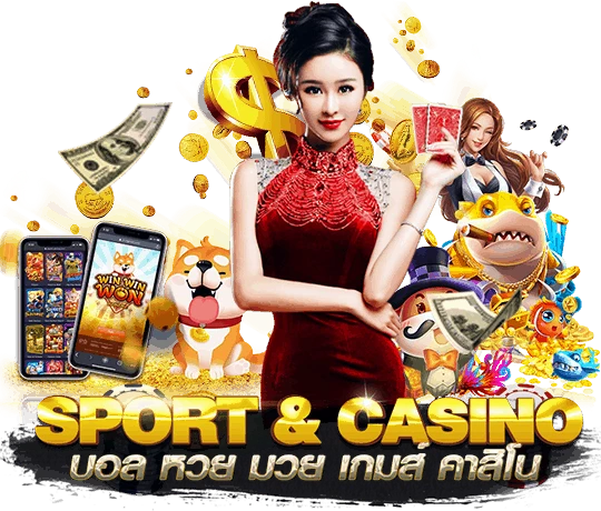 บอล หวย มวย เกมส์ คาสิโน by naza789 ทาง เข้า เล่น